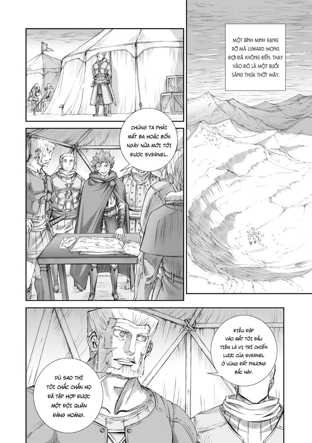 Ookami to Koushinryou: Chapter 87