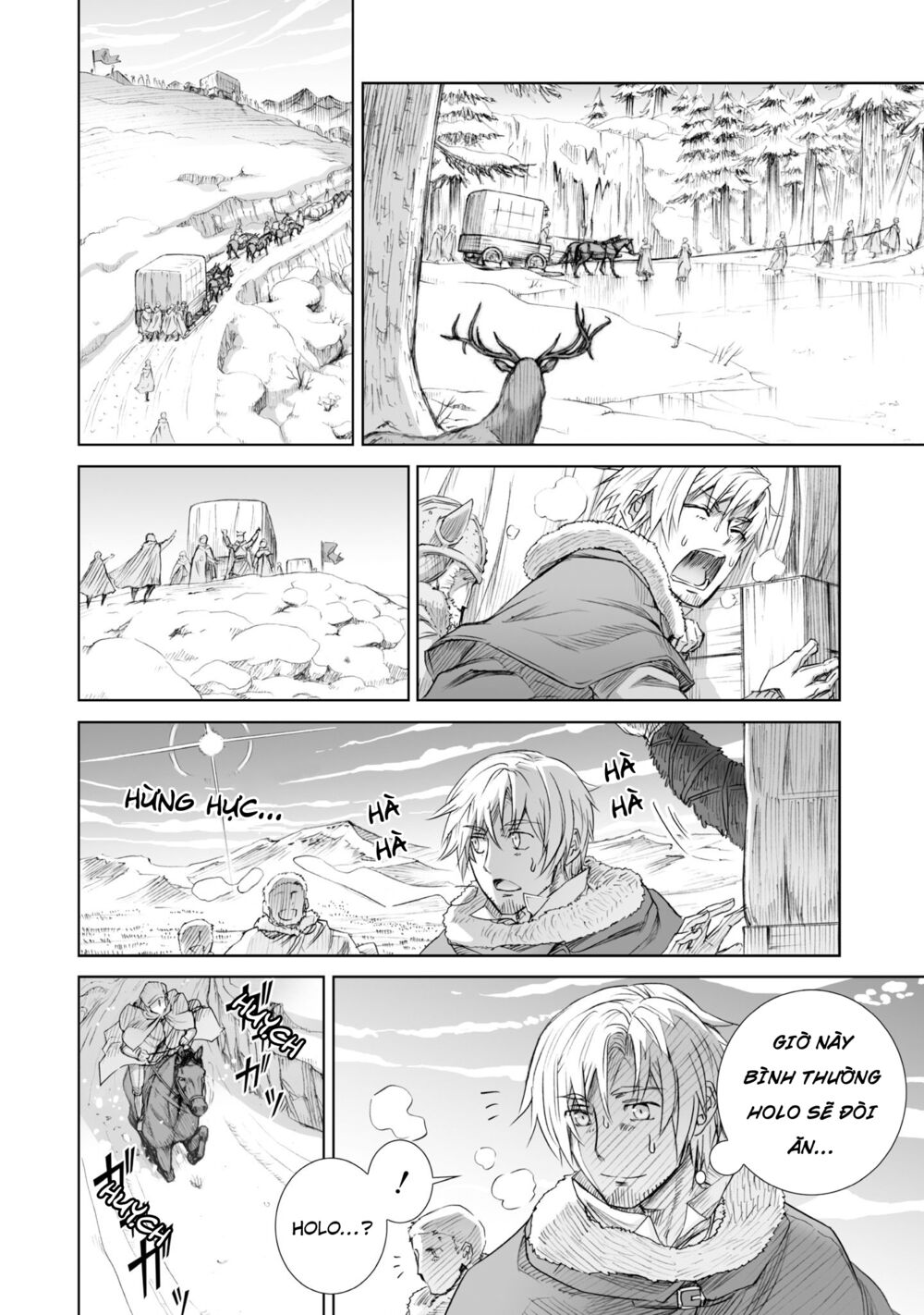 Ookami to Koushinryou: Chapter 87