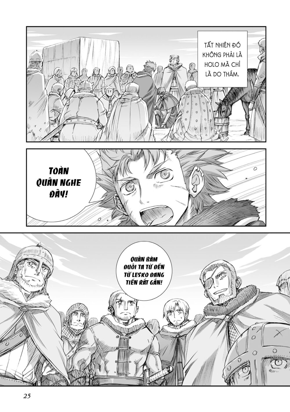 Ookami to Koushinryou: Chapter 87