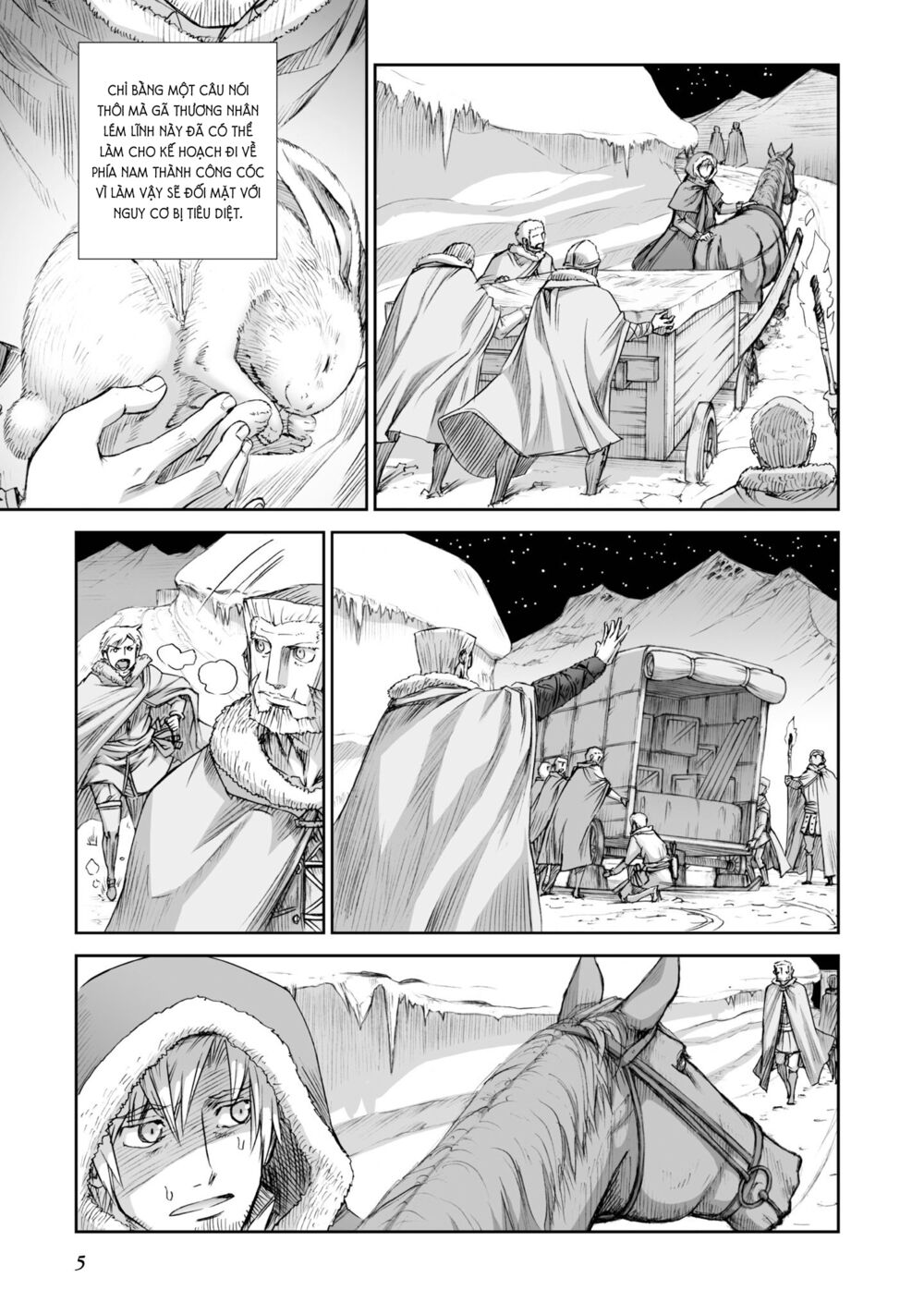 Ookami to Koushinryou: Chapter 87