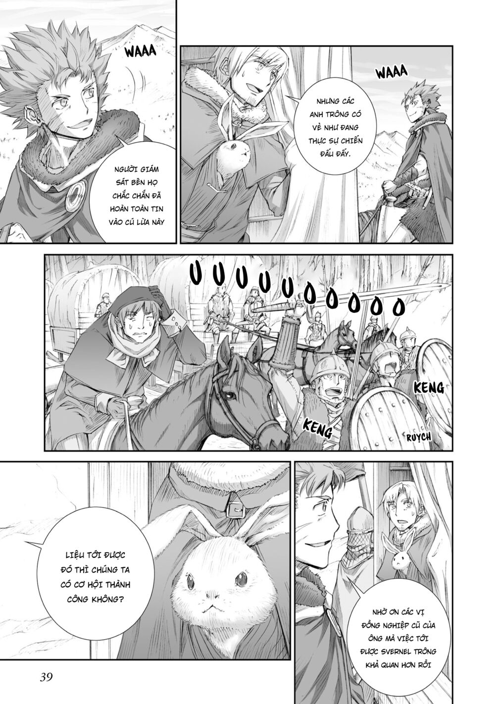 Ookami to Koushinryou: Chapter 88