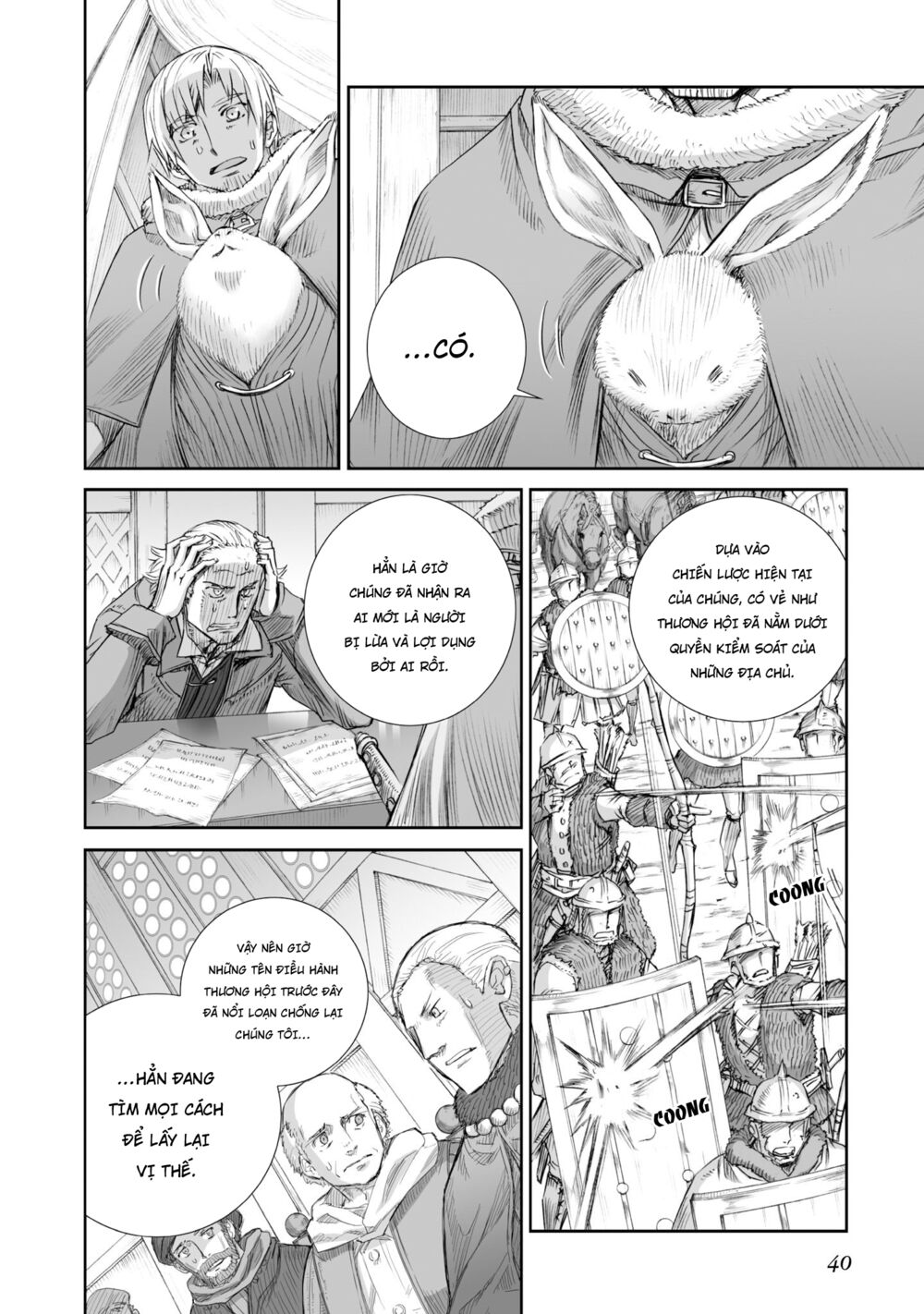 Ookami to Koushinryou: Chapter 88