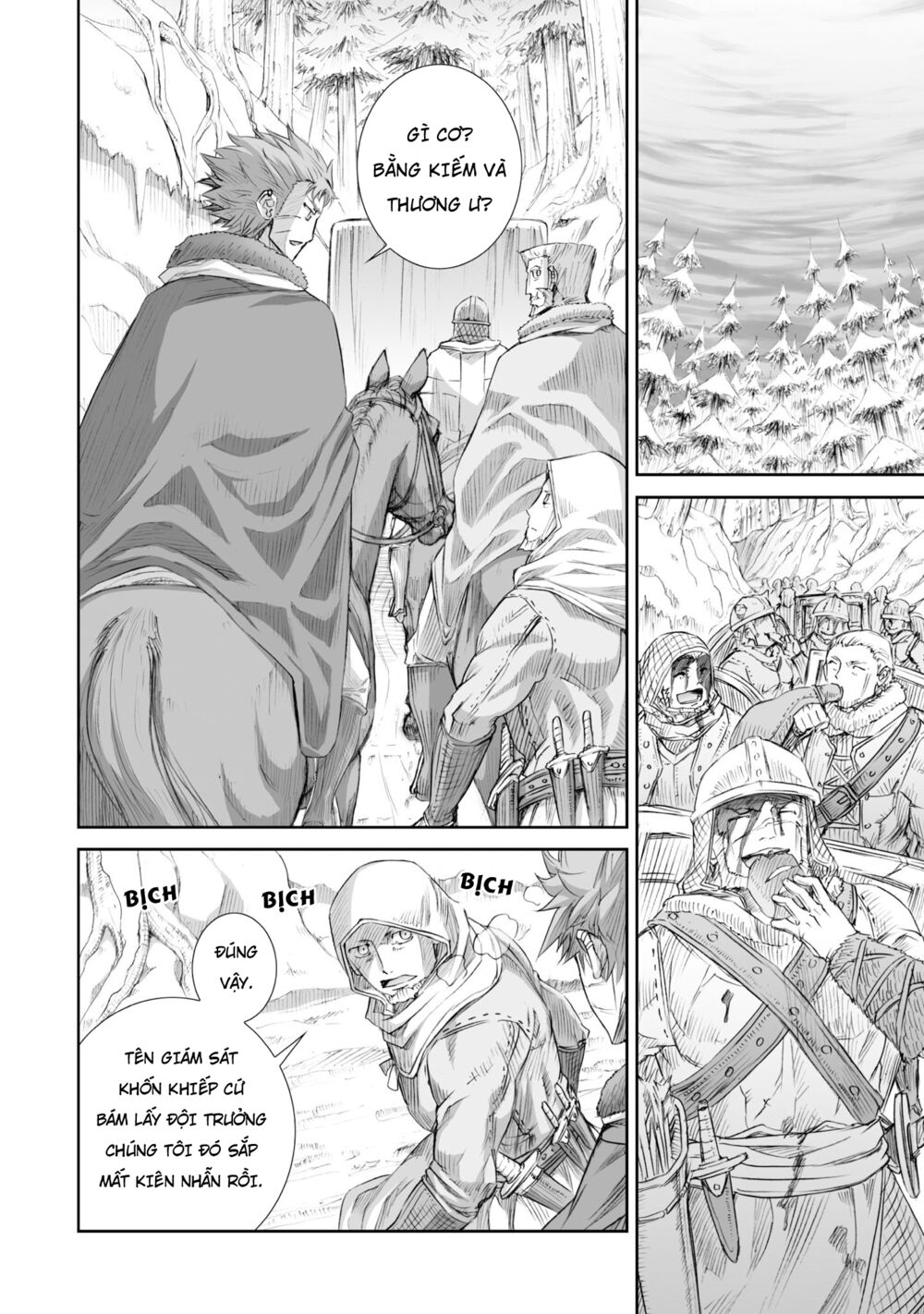 Ookami to Koushinryou: Chapter 88