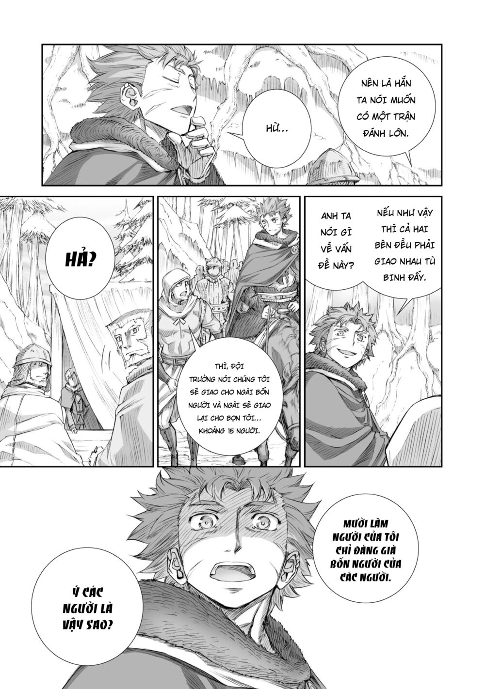Ookami to Koushinryou: Chapter 88