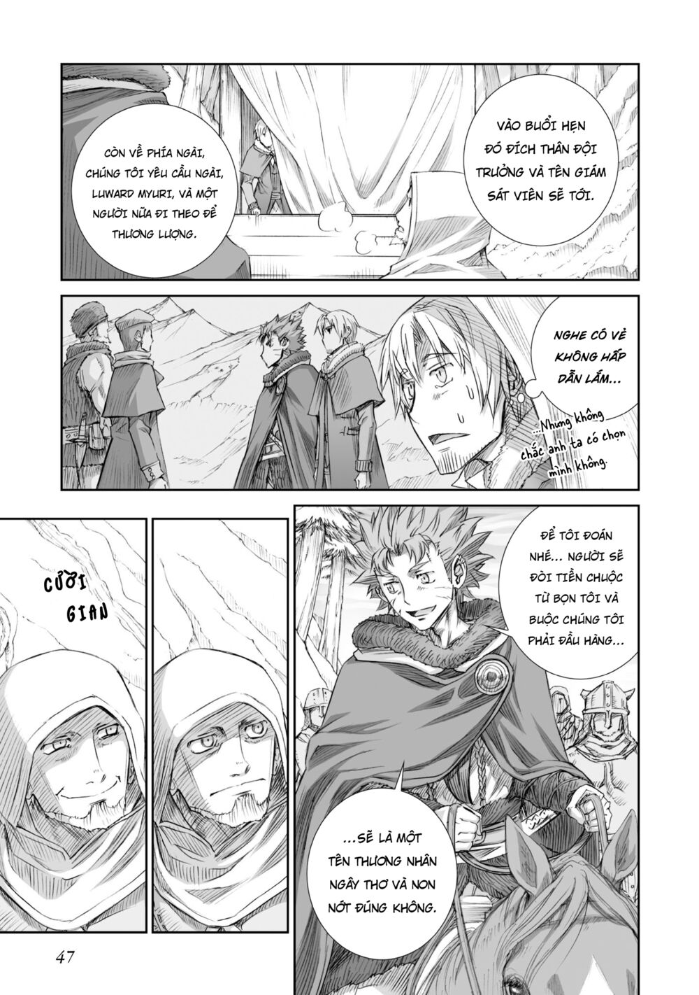 Ookami to Koushinryou: Chapter 88