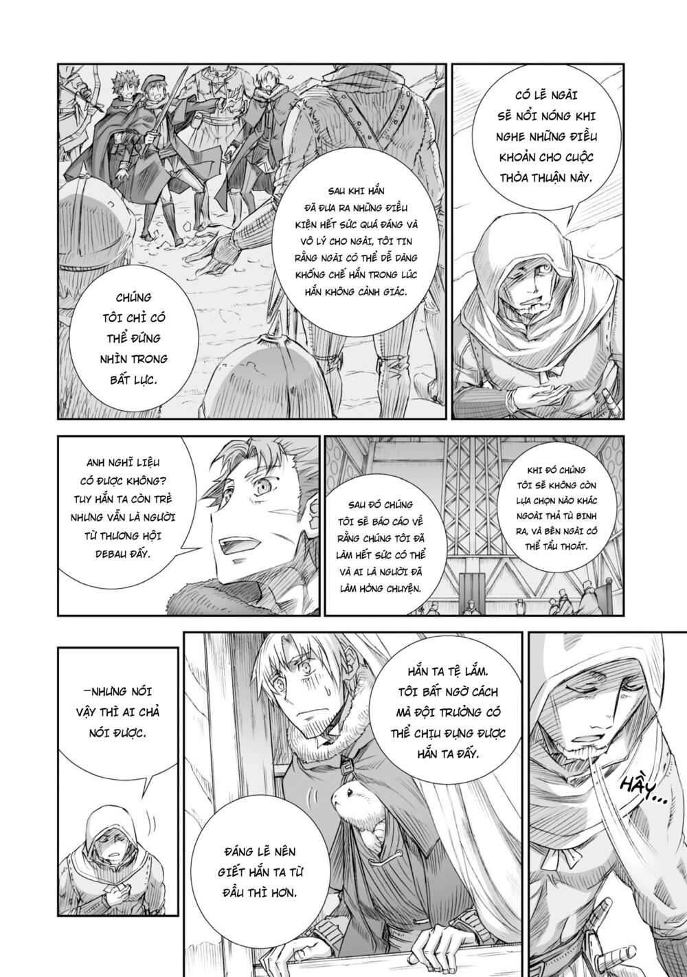 Ookami to Koushinryou: Chapter 88