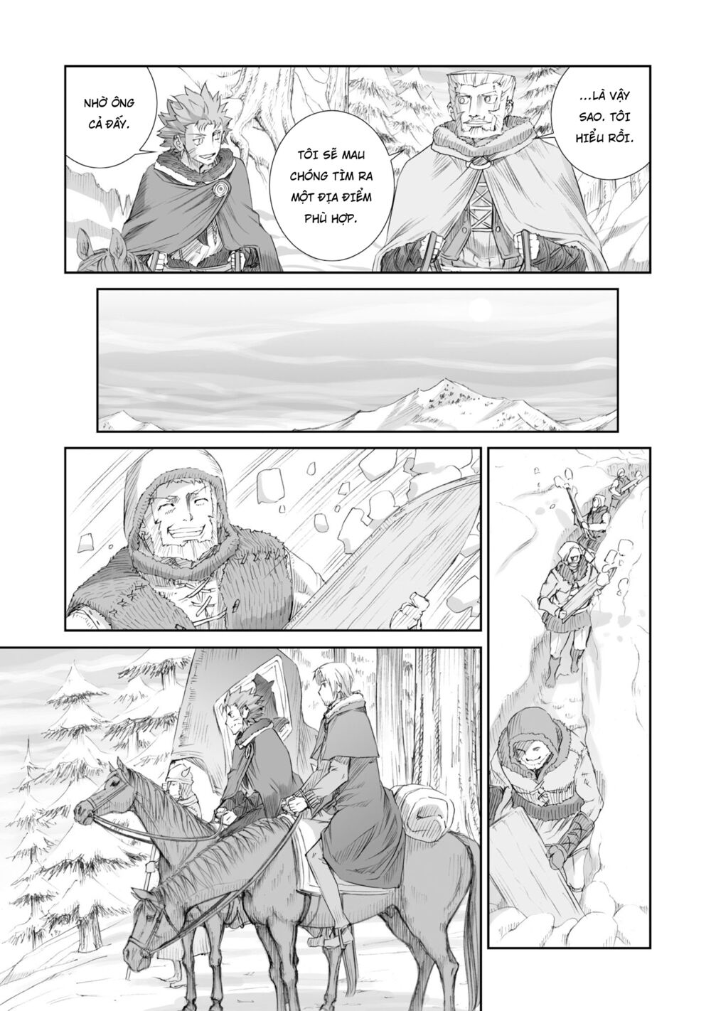 Ookami to Koushinryou: Chapter 88