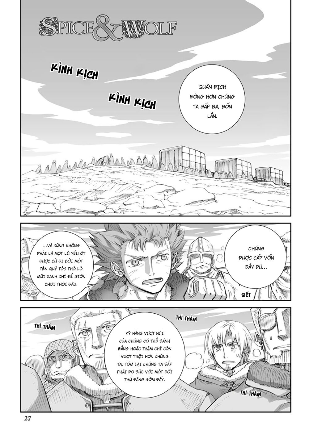 Ookami to Koushinryou: Chapter 88
