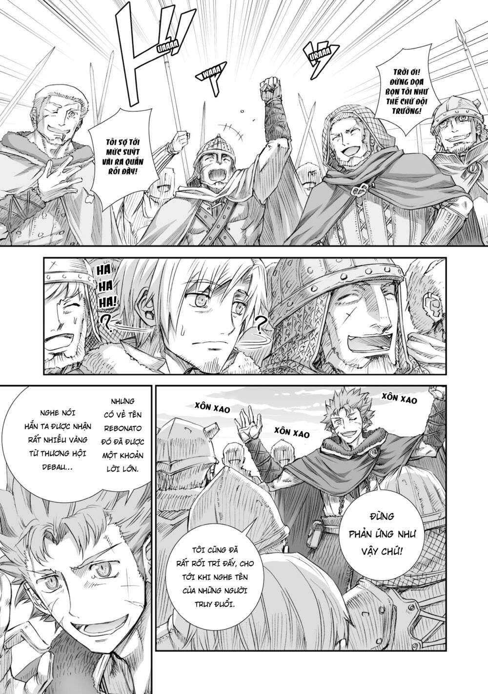 Ookami to Koushinryou: Chapter 88