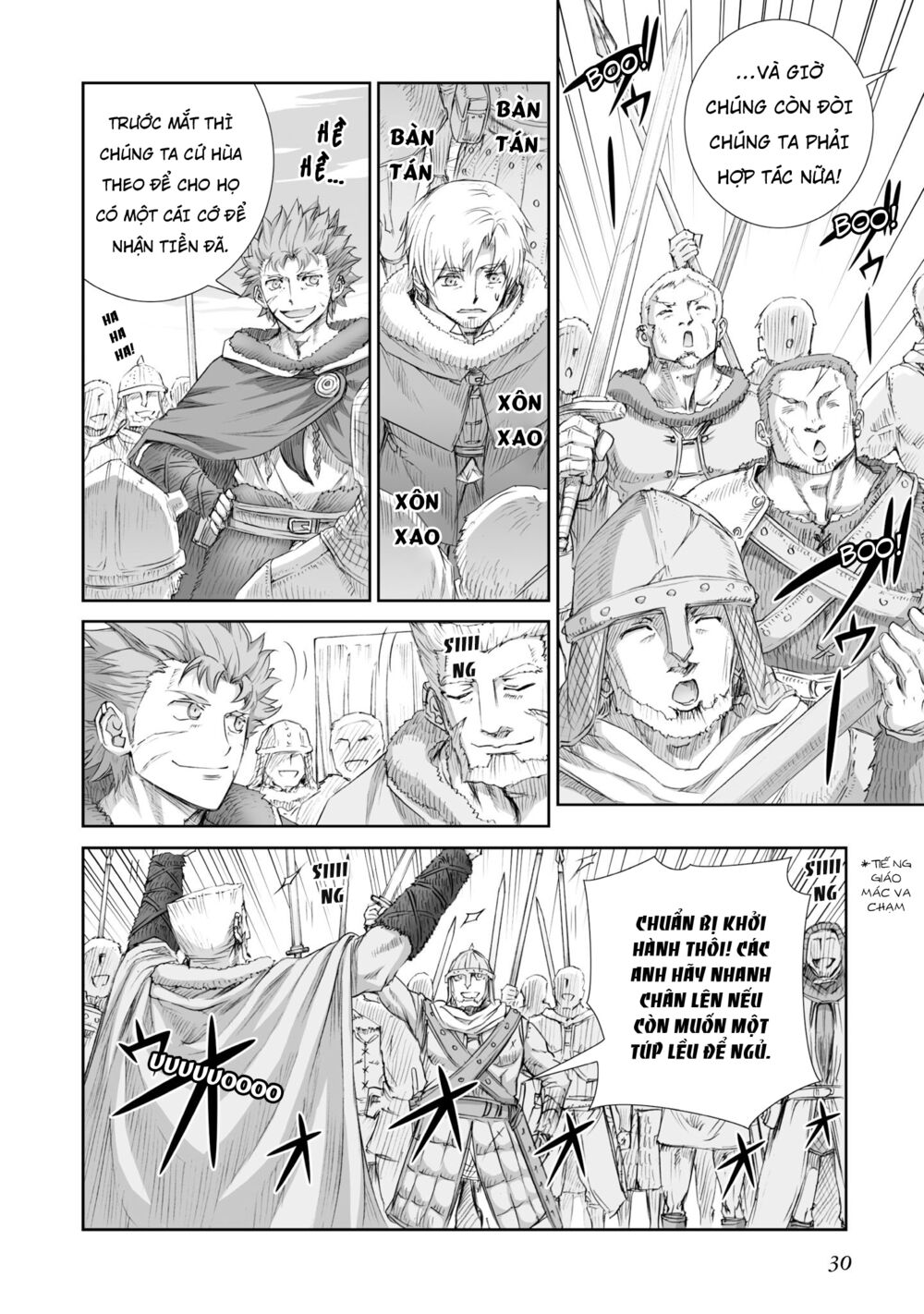 Ookami to Koushinryou: Chapter 88