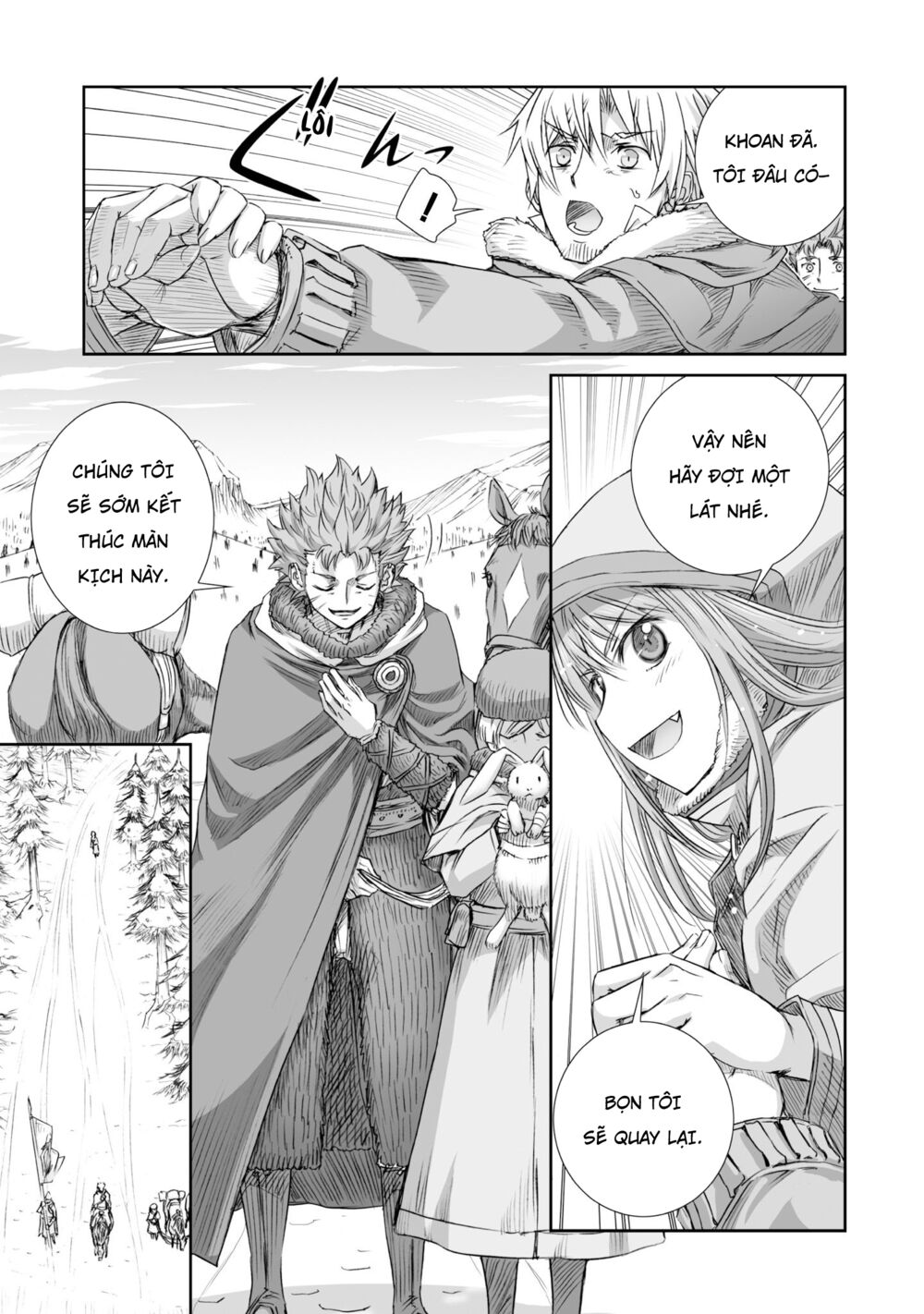 Ookami to Koushinryou: Chapter 89