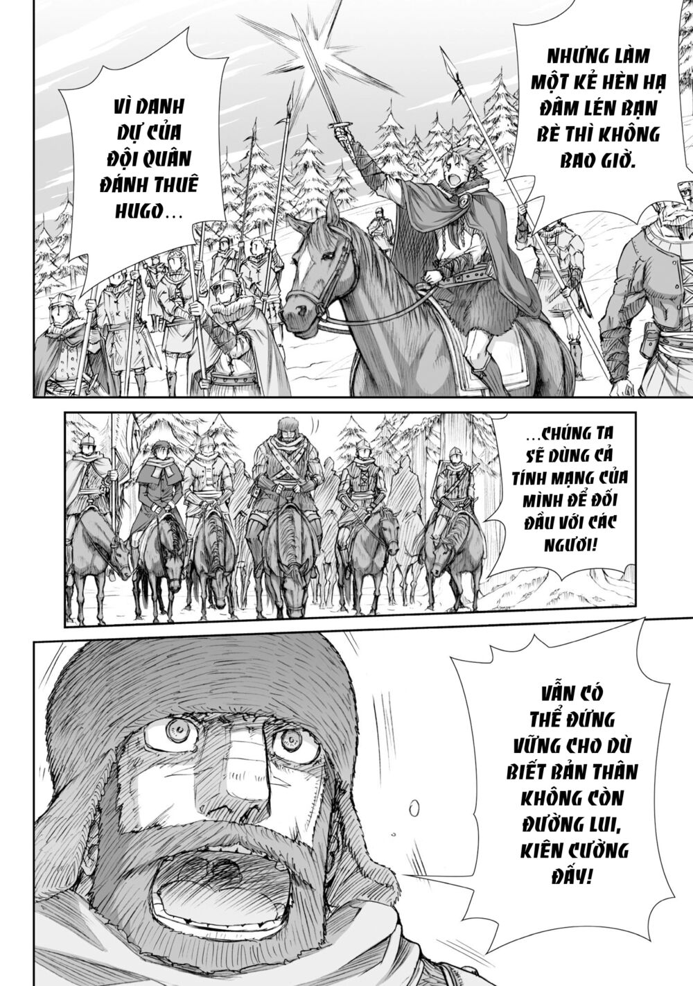 Ookami to Koushinryou: Chapter 89