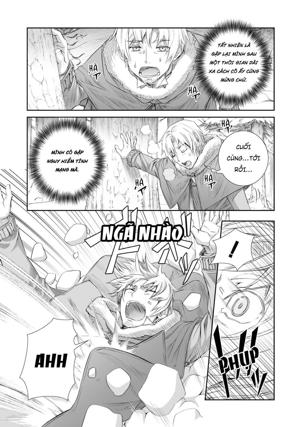 Ookami to Koushinryou: Chapter 89