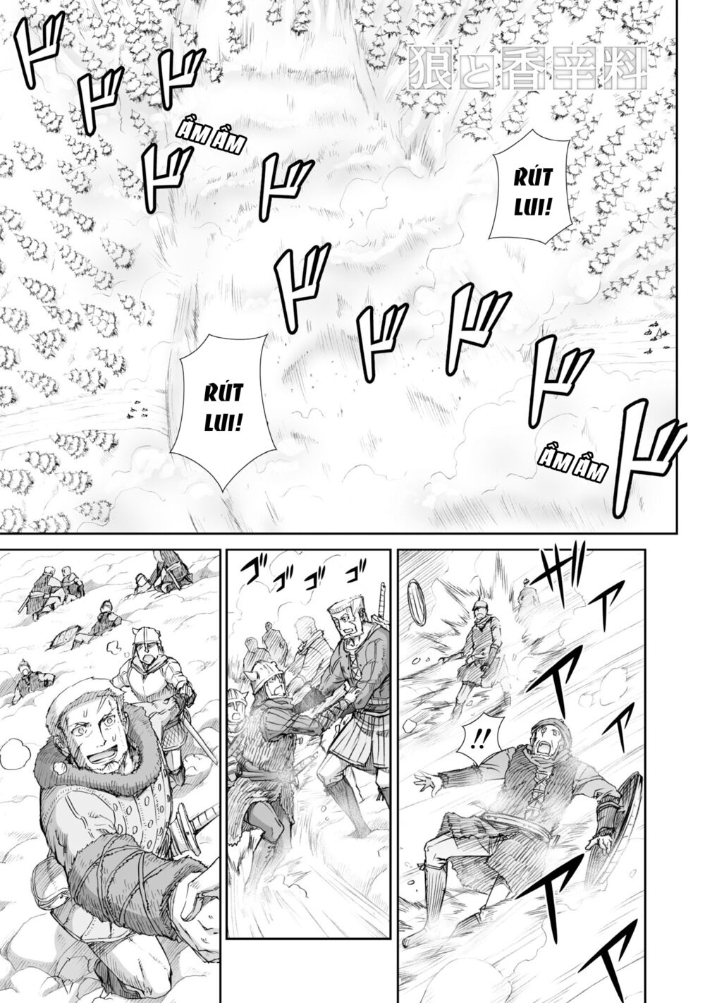 Ookami to Koushinryou: Chapter 91