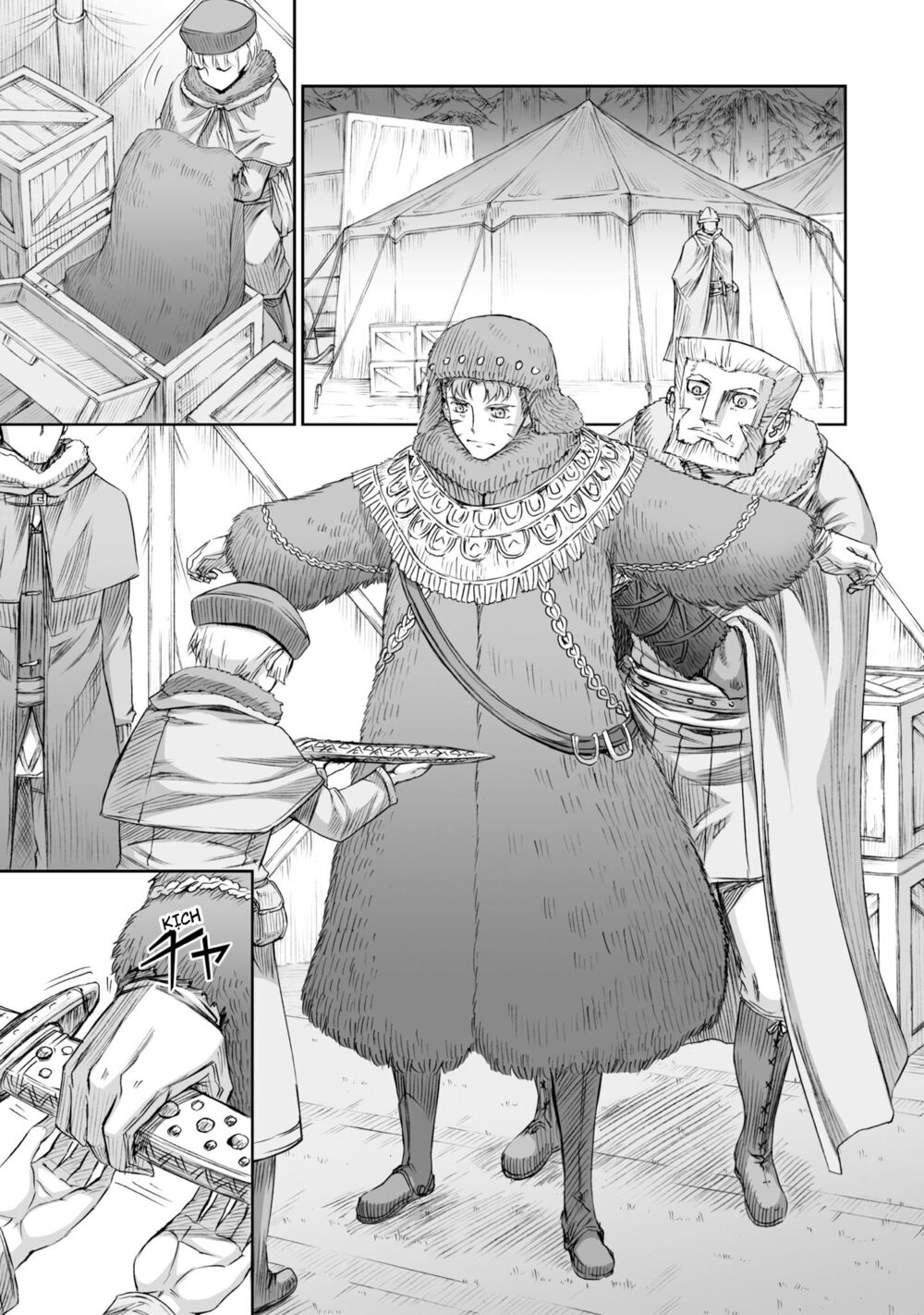 Ookami to Koushinryou: Chapter 91