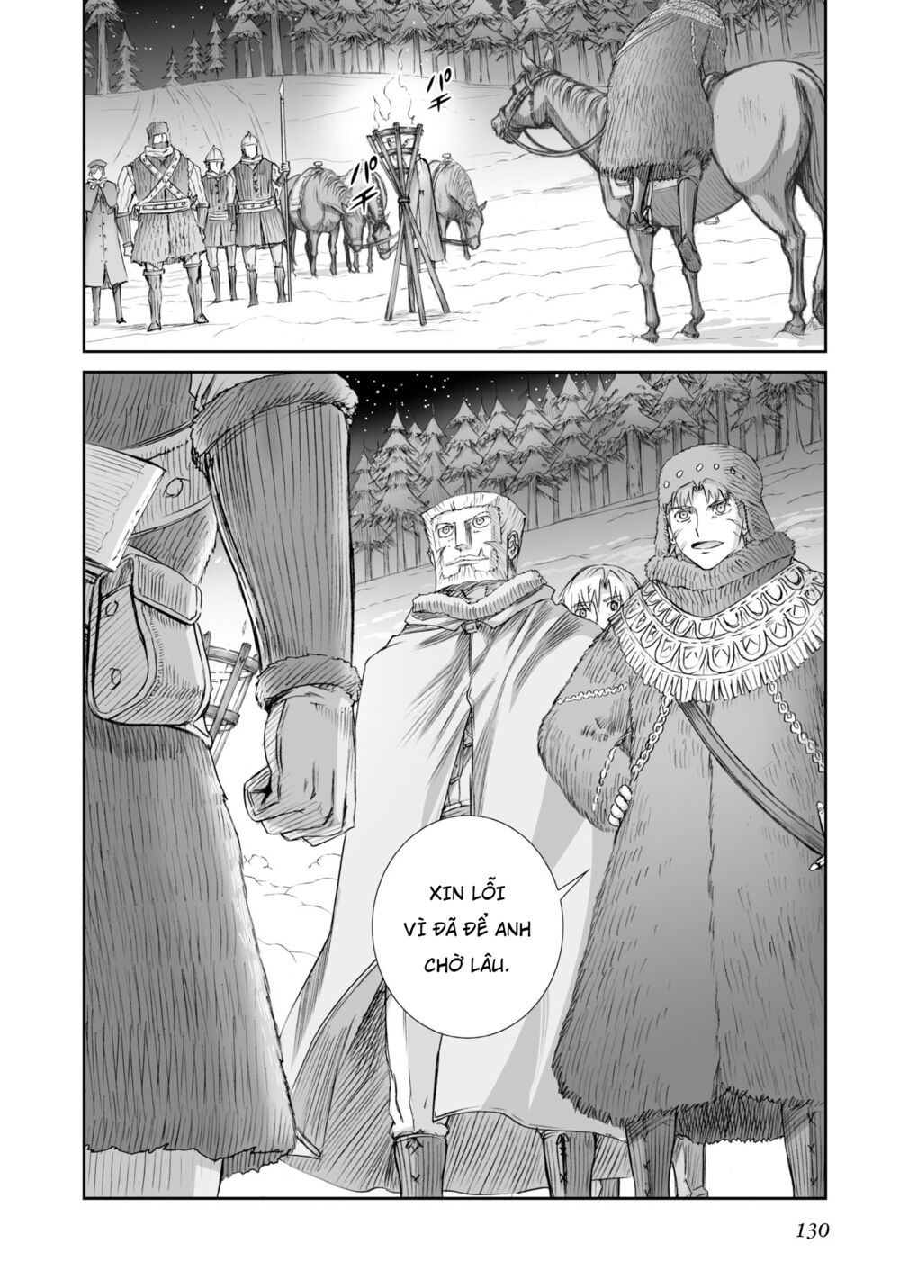 Ookami to Koushinryou: Chapter 91