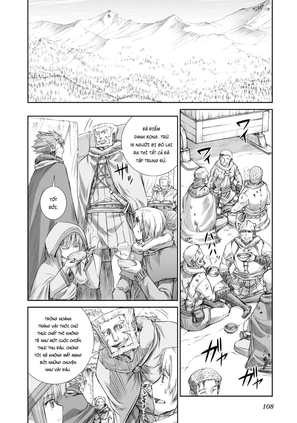 Ookami to Koushinryou: Chapter 91