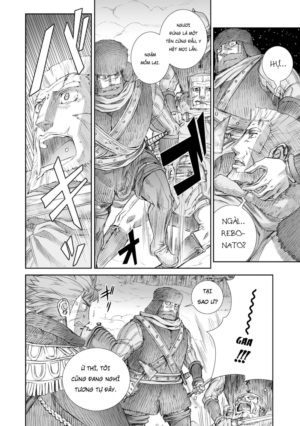 Ookami to Koushinryou: Chapter 92