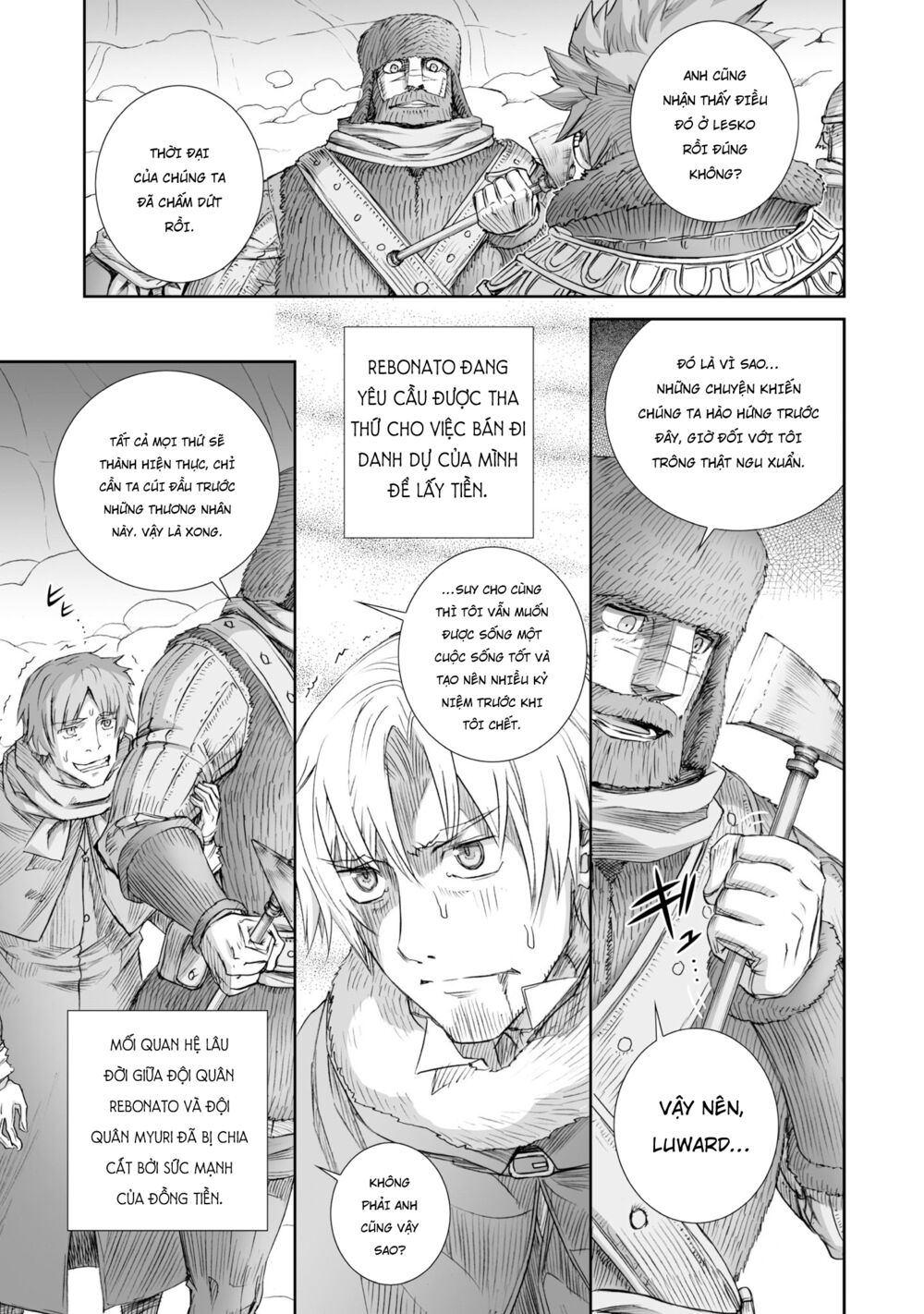 Ookami to Koushinryou: Chapter 92