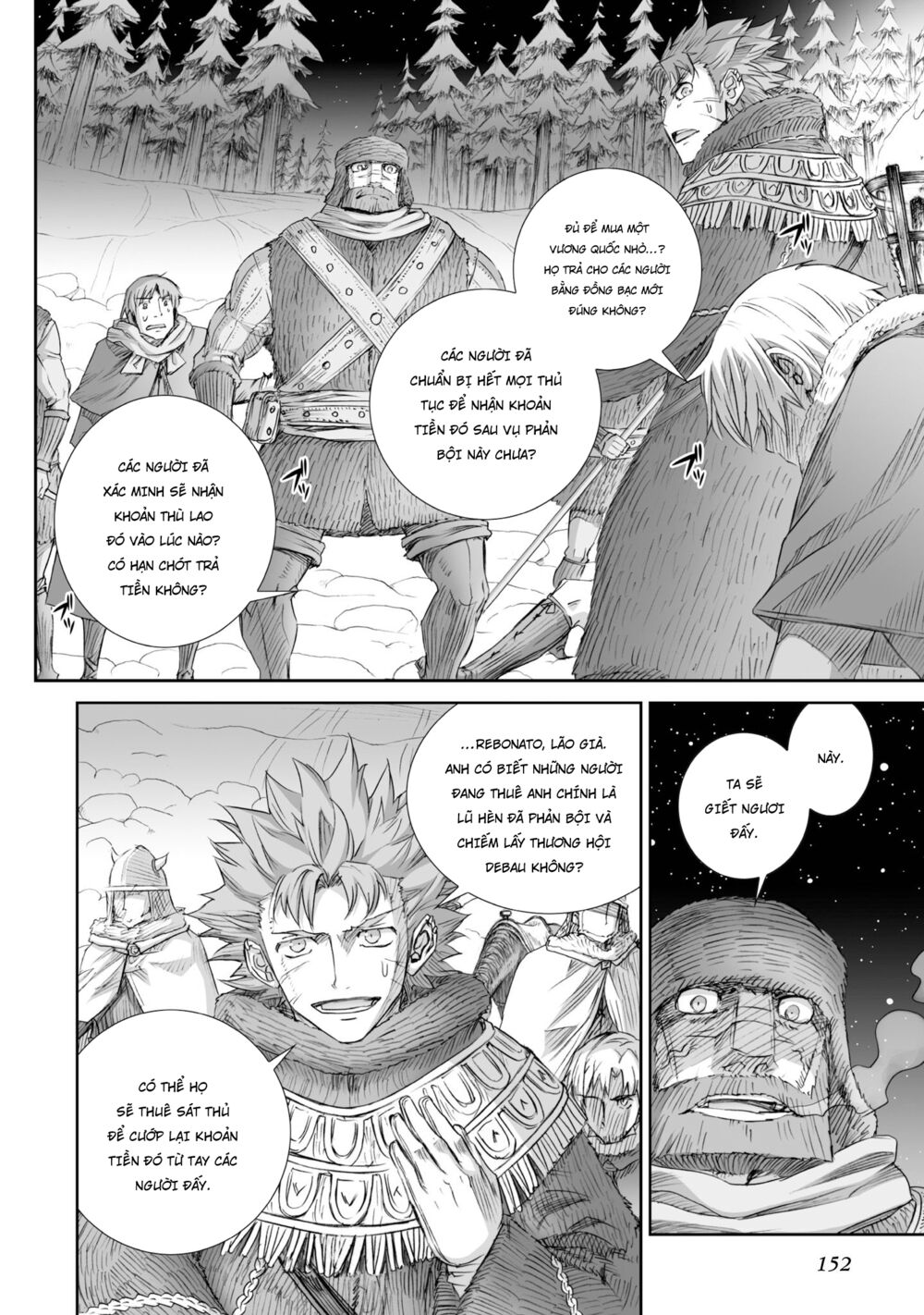 Ookami to Koushinryou: Chapter 92