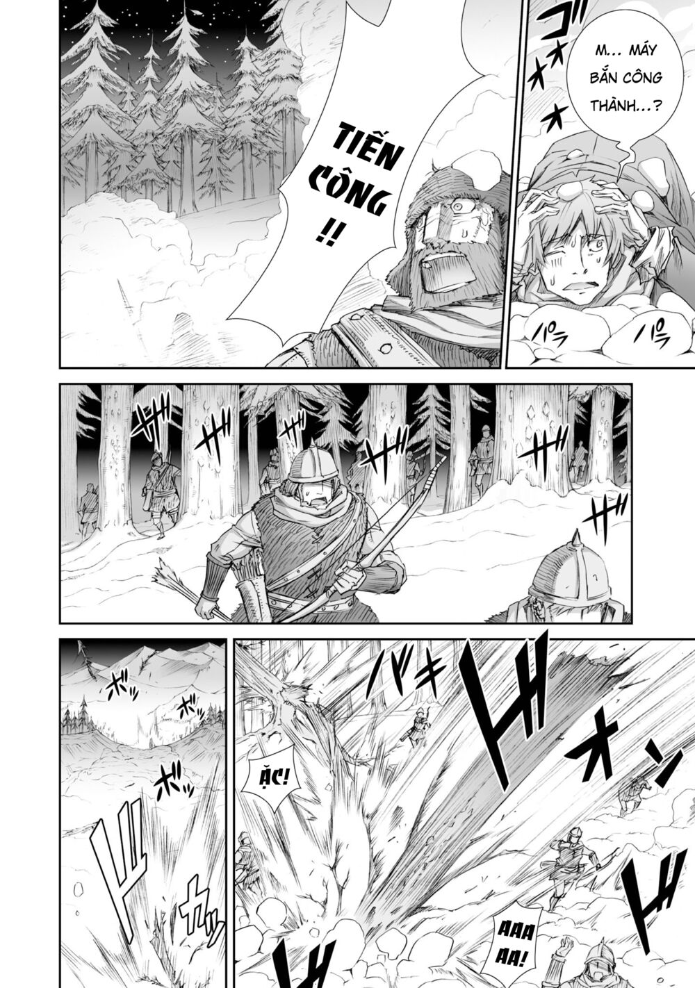 Ookami to Koushinryou: Chapter 92