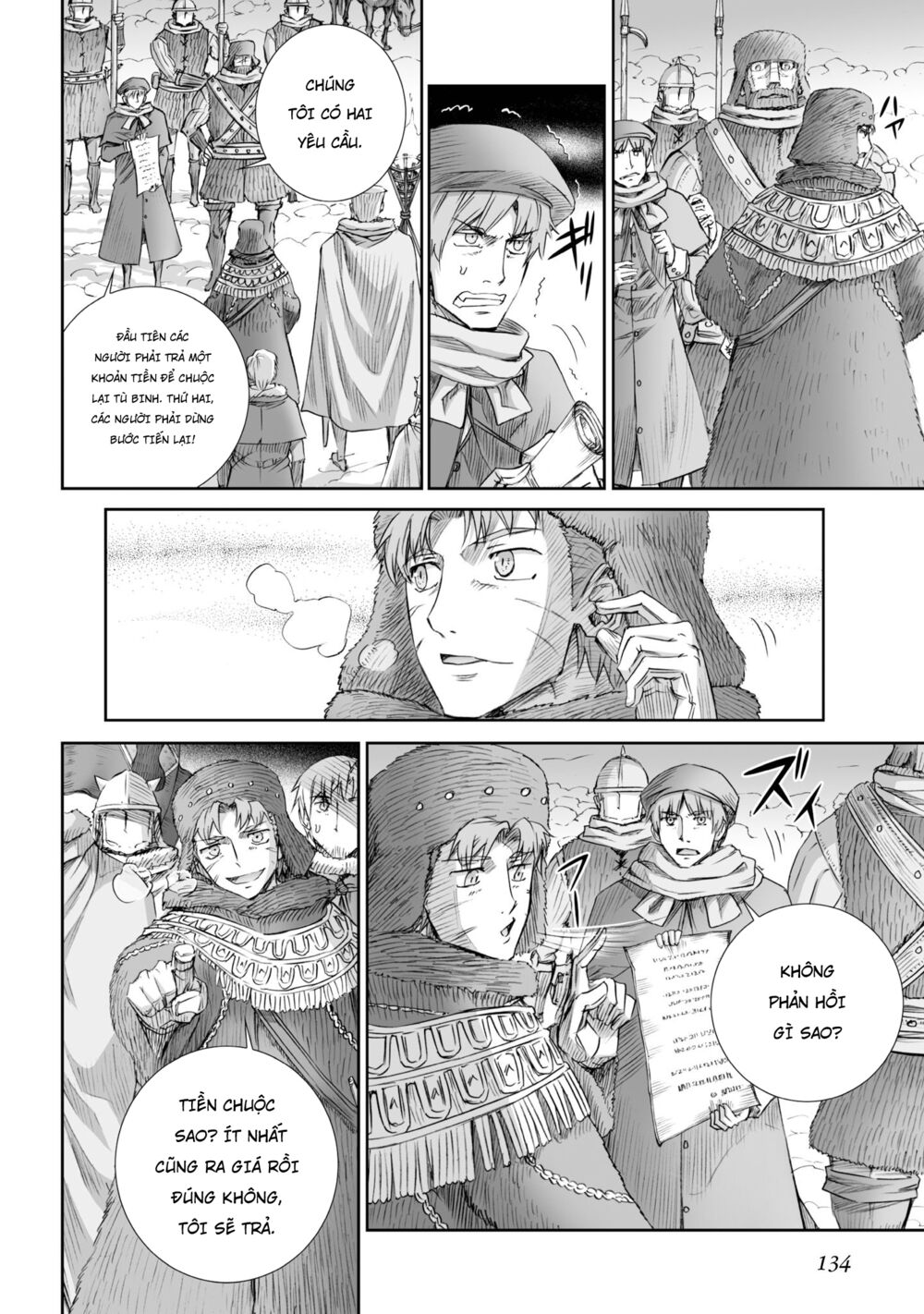 Ookami to Koushinryou: Chapter 92