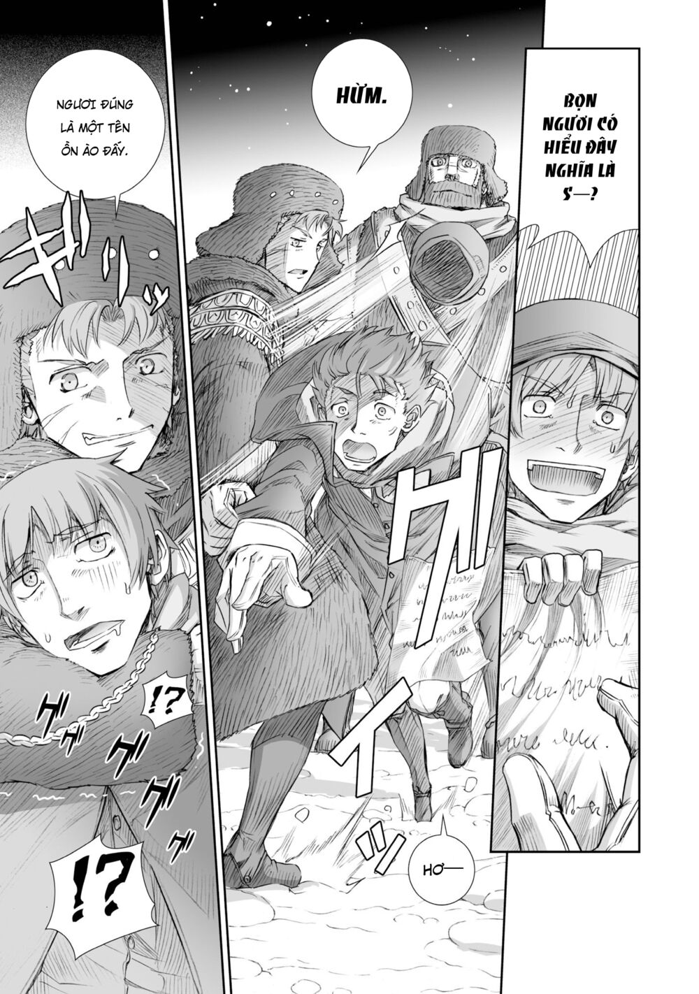 Ookami to Koushinryou: Chapter 92
