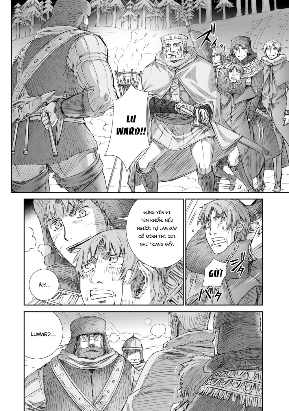 Ookami to Koushinryou: Chapter 92