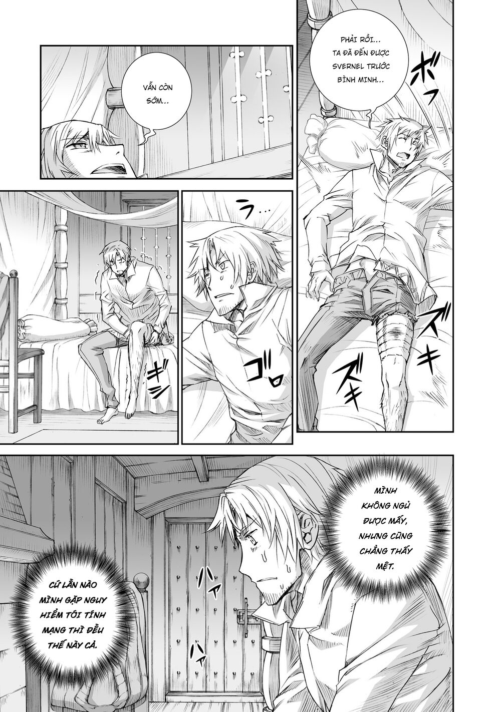 Ookami to Koushinryou: Chapter 93