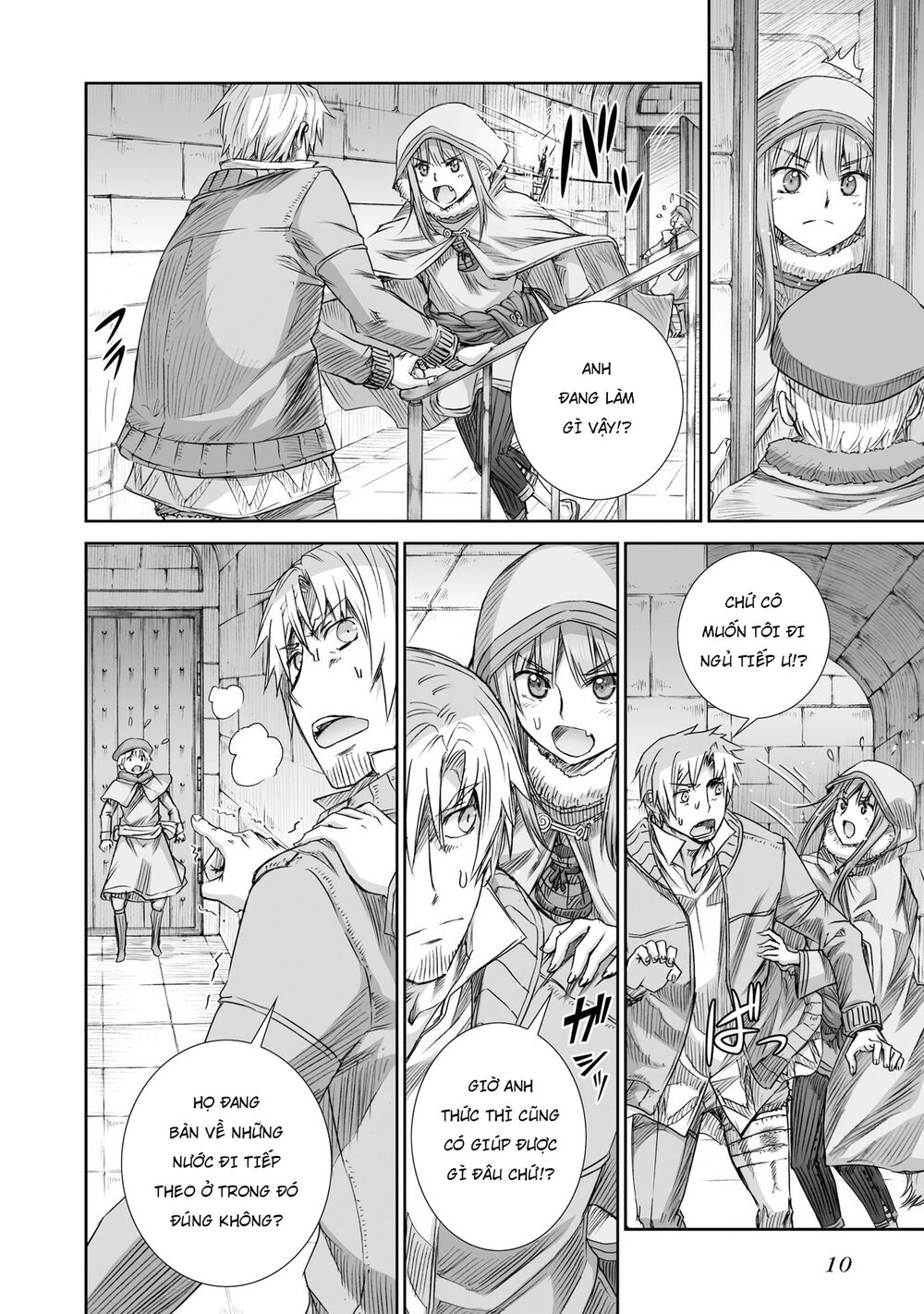 Ookami to Koushinryou: Chapter 93