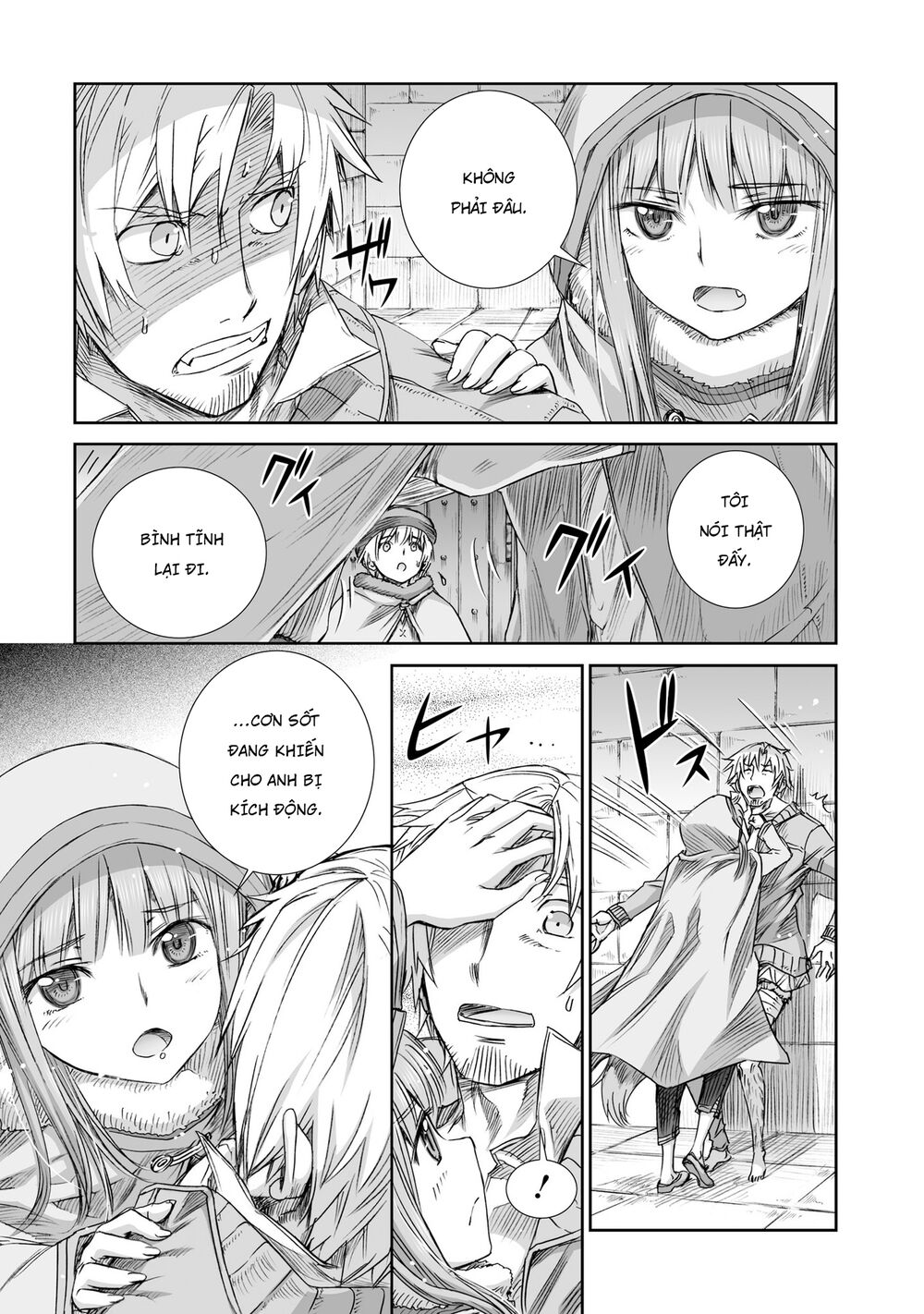 Ookami to Koushinryou: Chapter 93