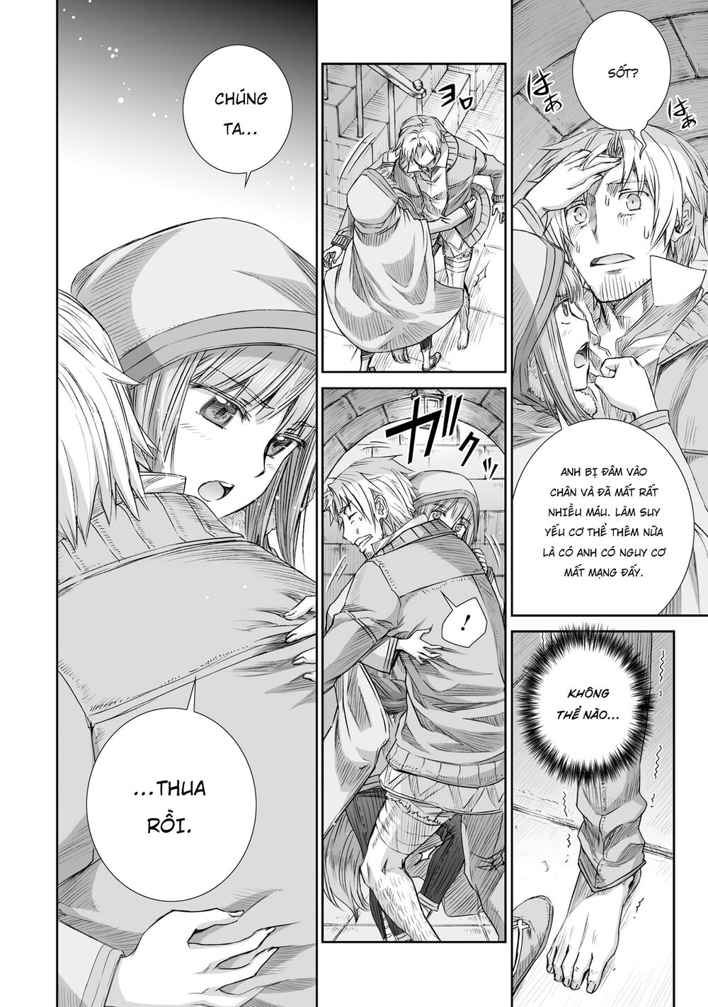 Ookami to Koushinryou: Chapter 93