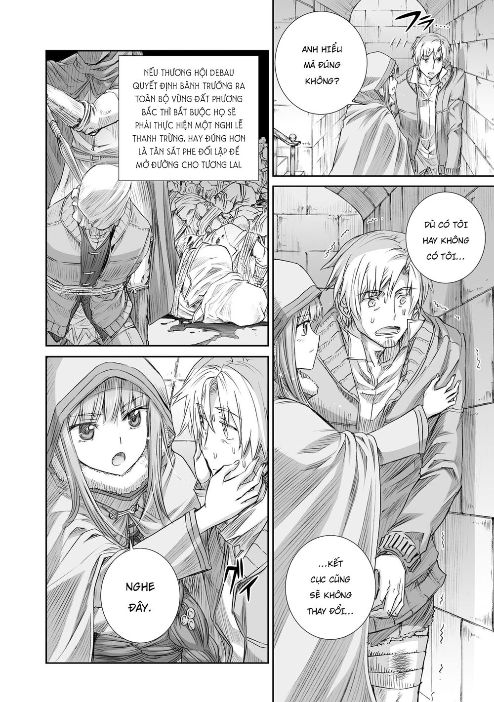 Ookami to Koushinryou: Chapter 93