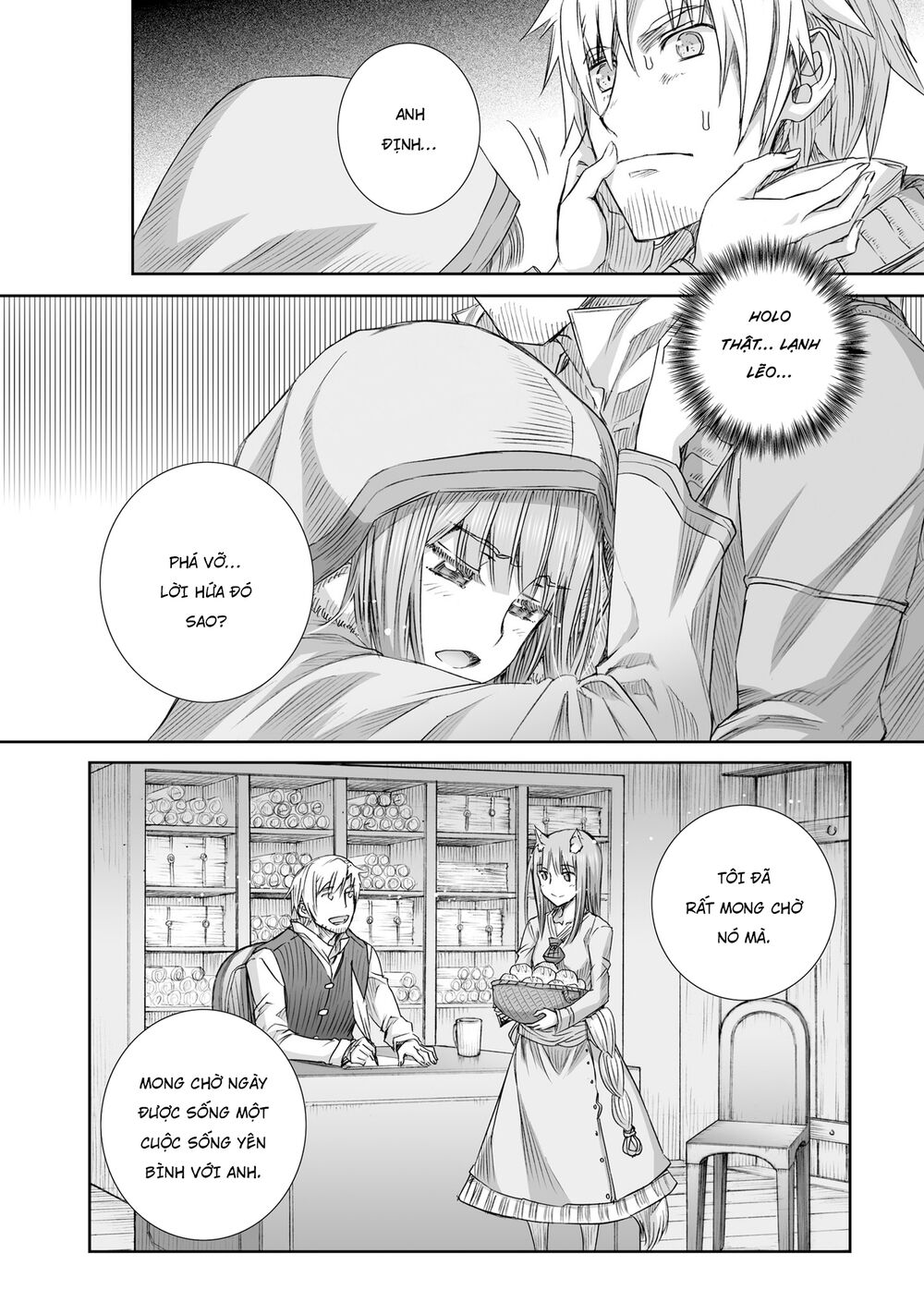 Ookami to Koushinryou: Chapter 93
