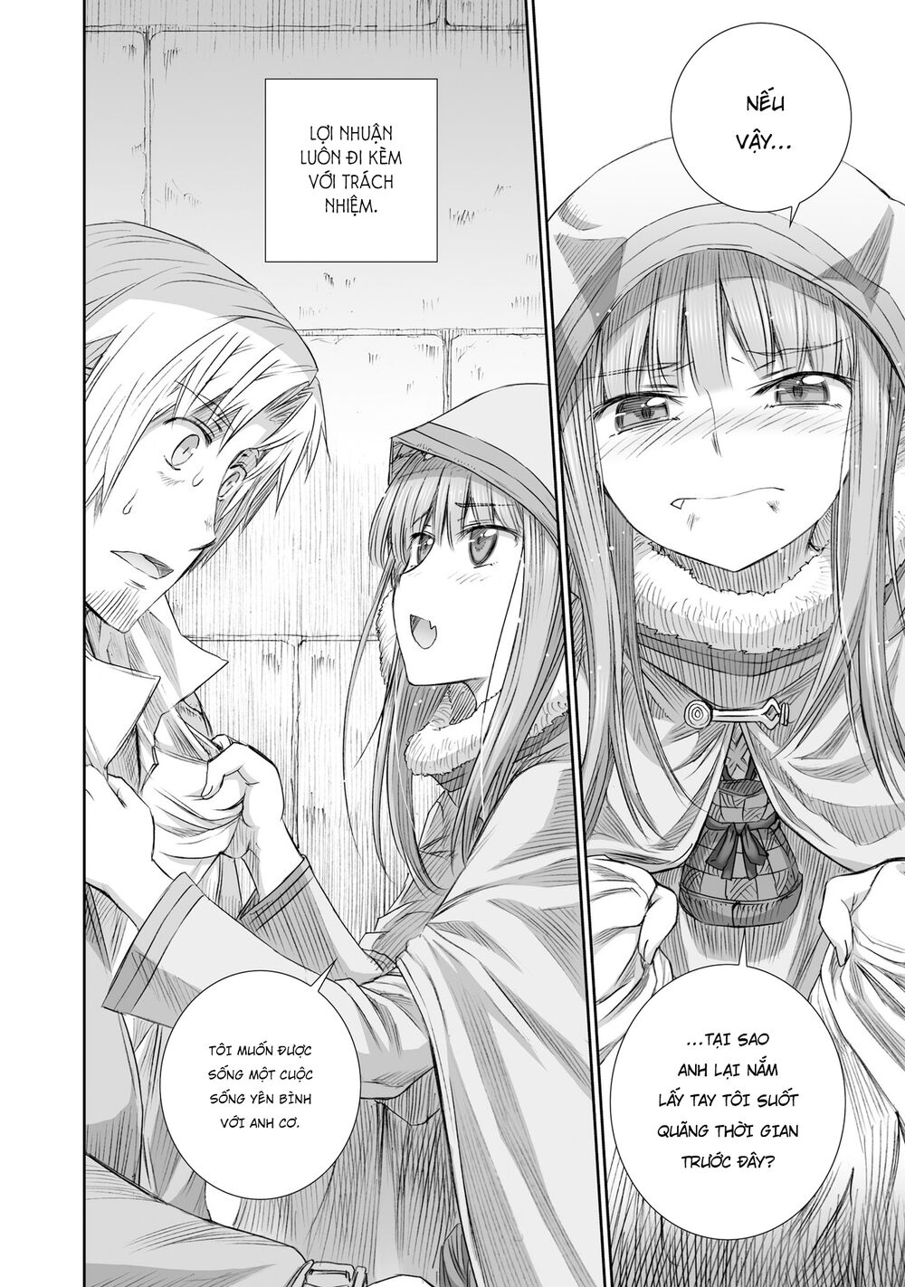 Ookami to Koushinryou: Chapter 93