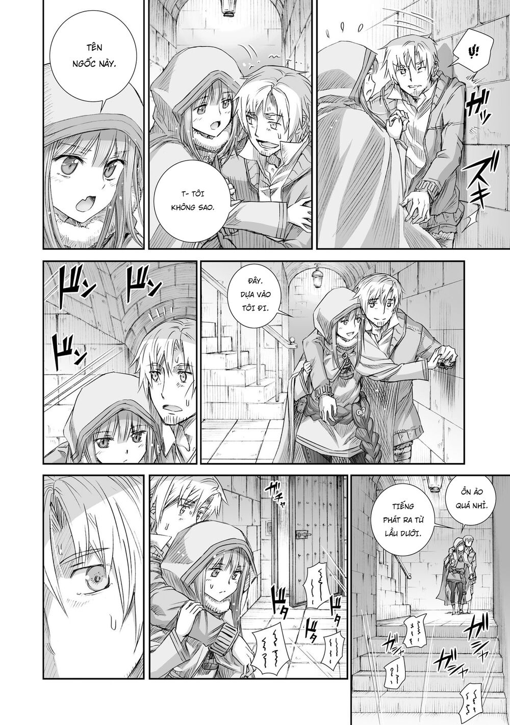 Ookami to Koushinryou: Chapter 93