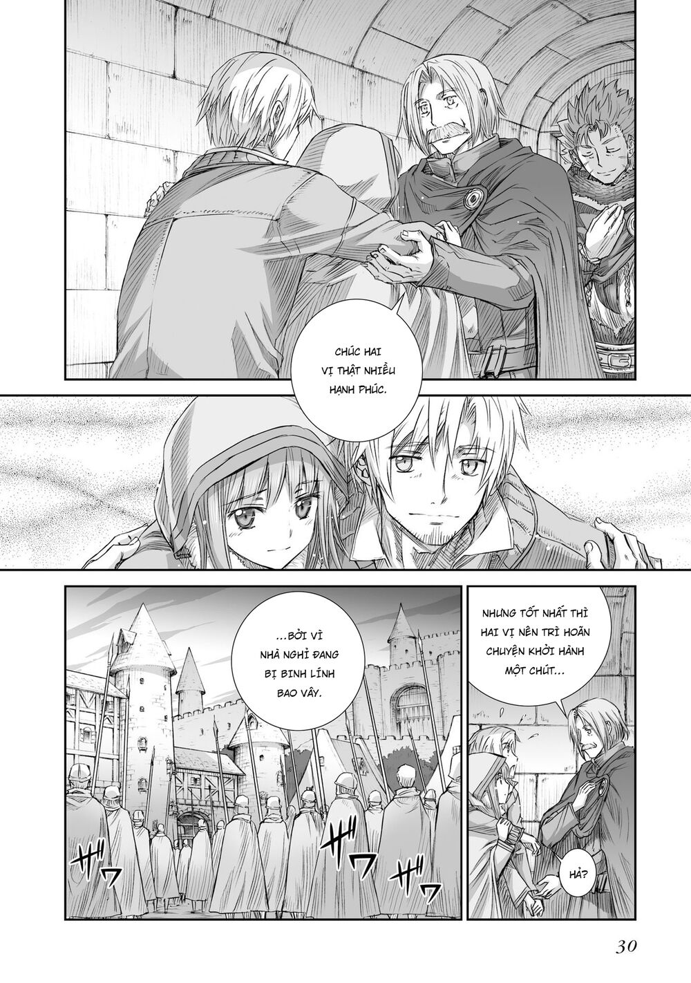 Ookami to Koushinryou: Chapter 93
