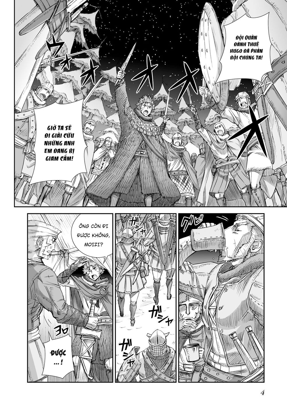 Ookami to Koushinryou: Chapter 93
