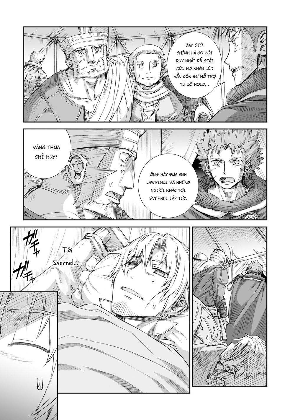 Ookami to Koushinryou: Chapter 93