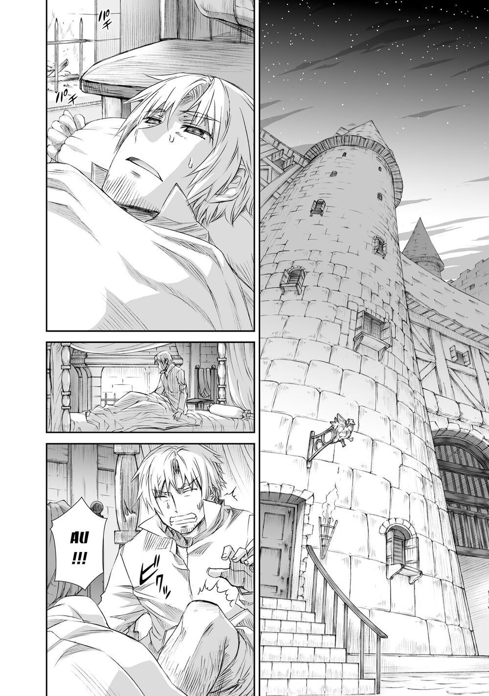 Ookami to Koushinryou: Chapter 93