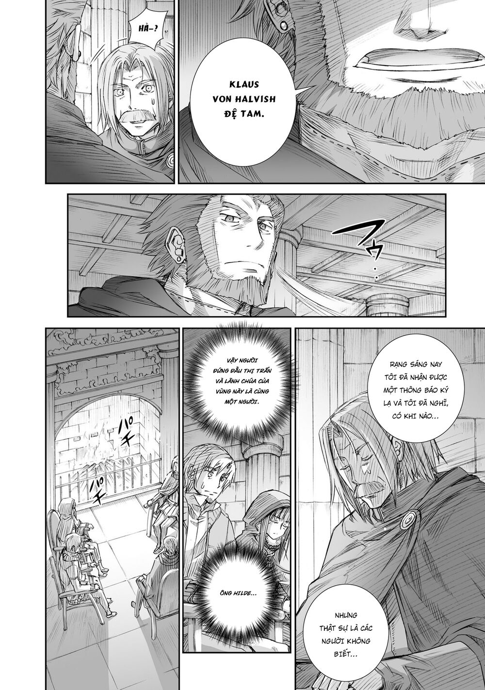 Ookami to Koushinryou: Chapter 94