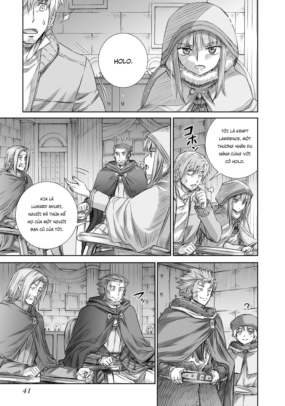 Ookami to Koushinryou: Chapter 94