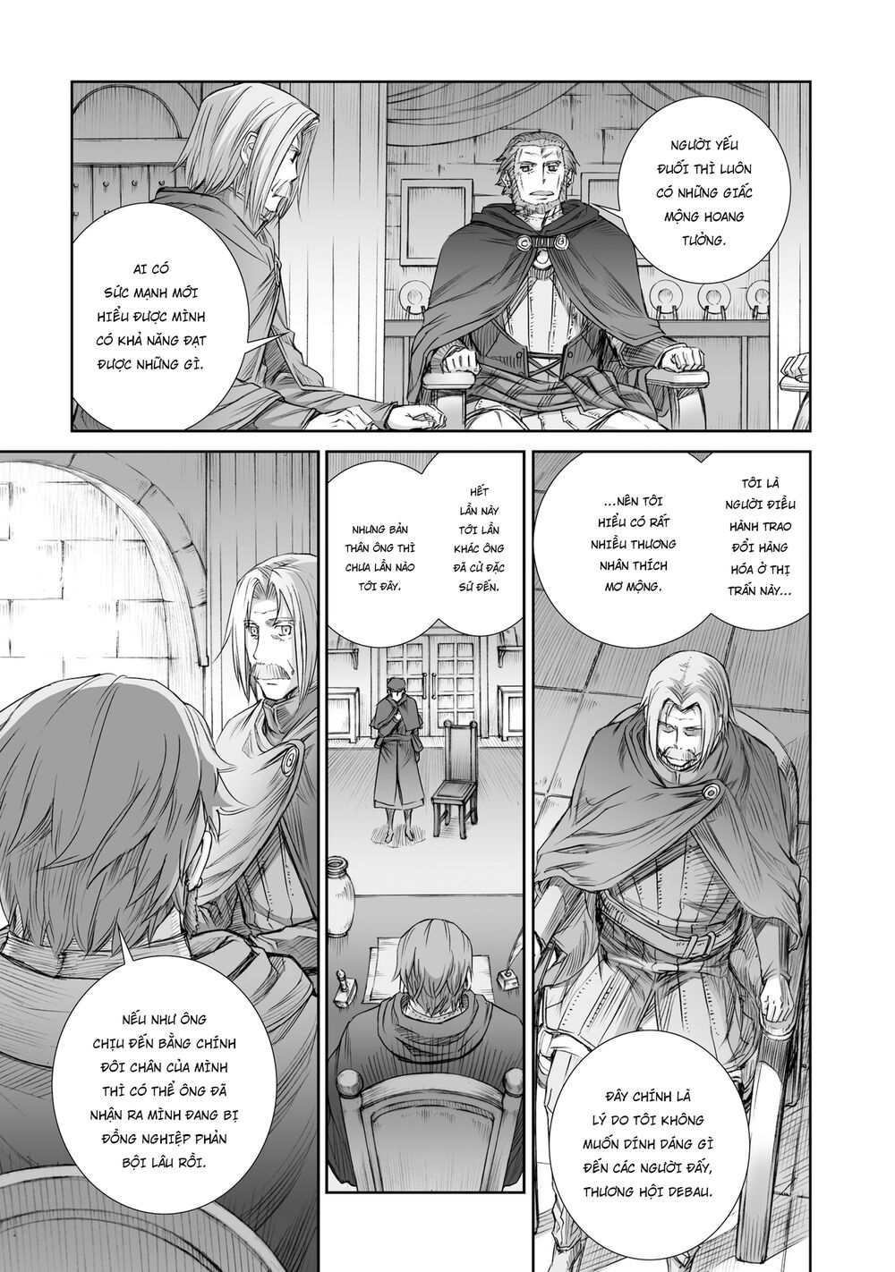 Ookami to Koushinryou: Chapter 94