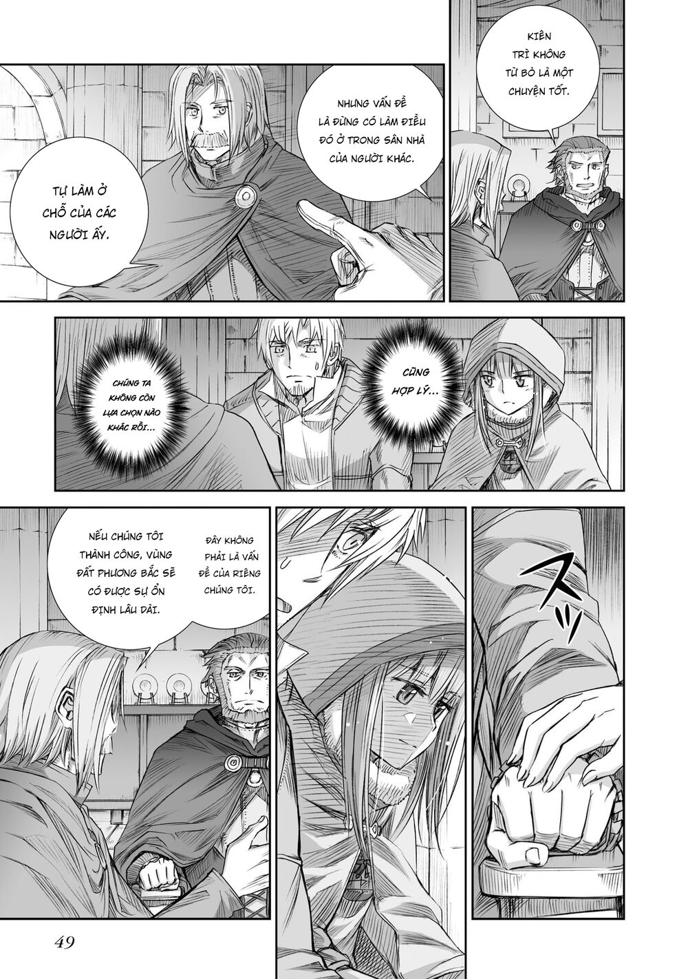 Ookami to Koushinryou: Chapter 94