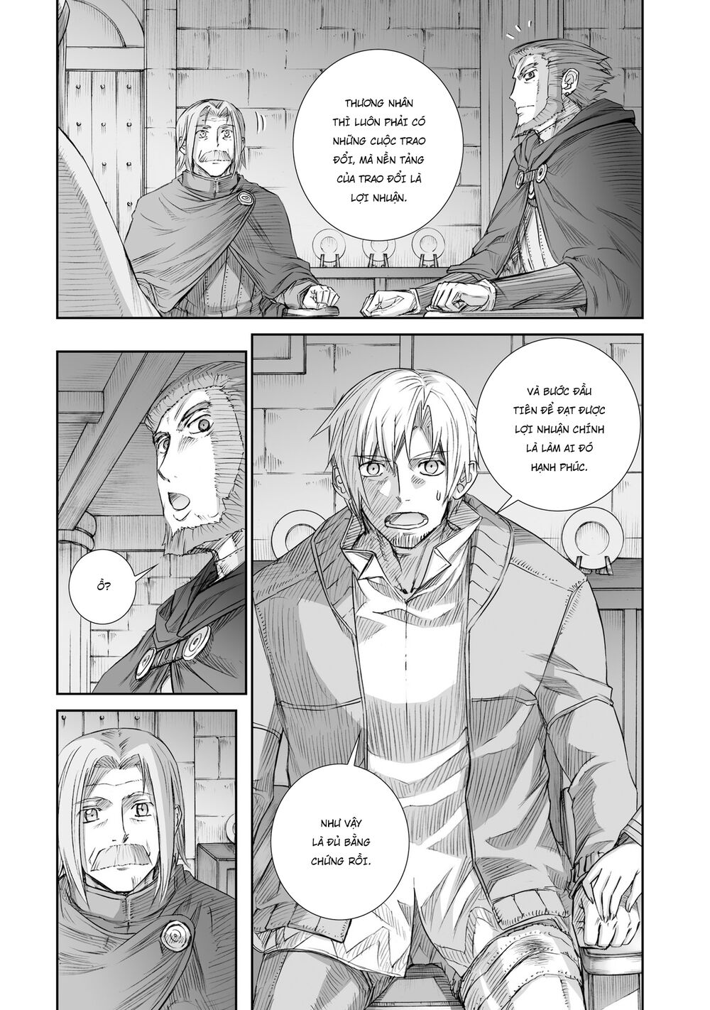 Ookami to Koushinryou: Chapter 94