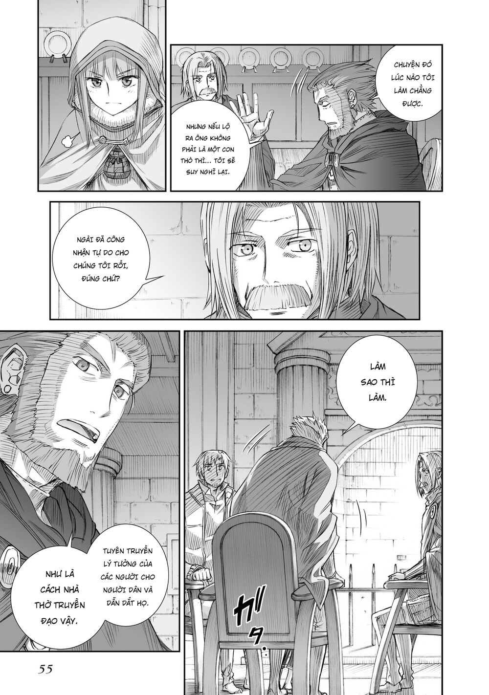 Ookami to Koushinryou: Chapter 94