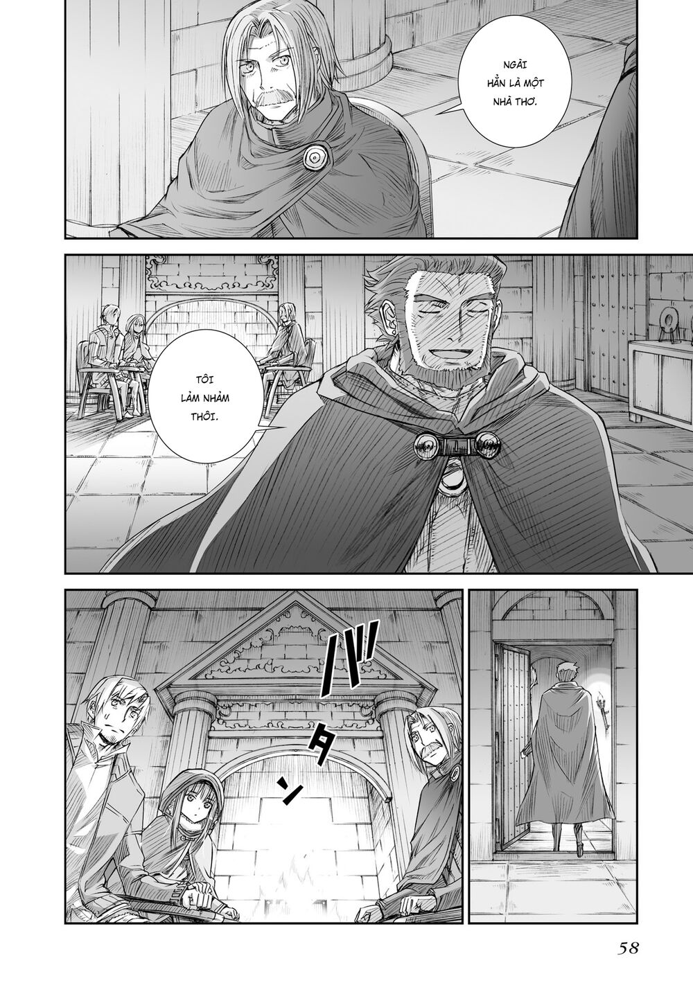 Ookami to Koushinryou: Chapter 94