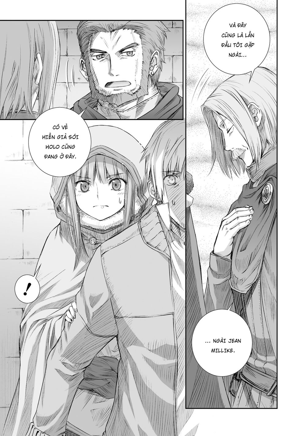 Ookami to Koushinryou: Chapter 94