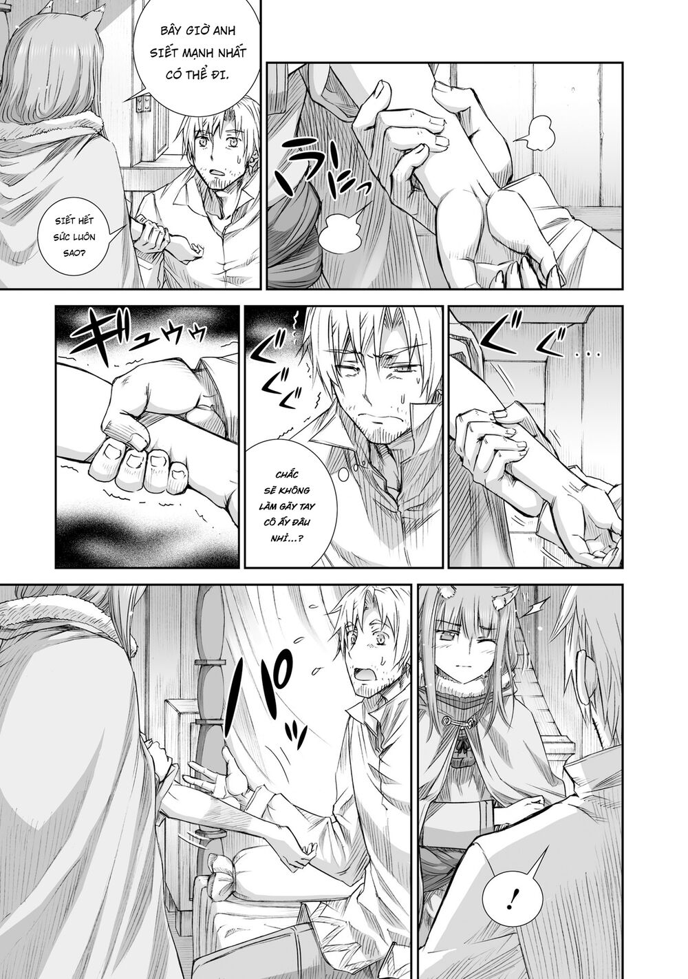 Ookami to Koushinryou: Chapter 95