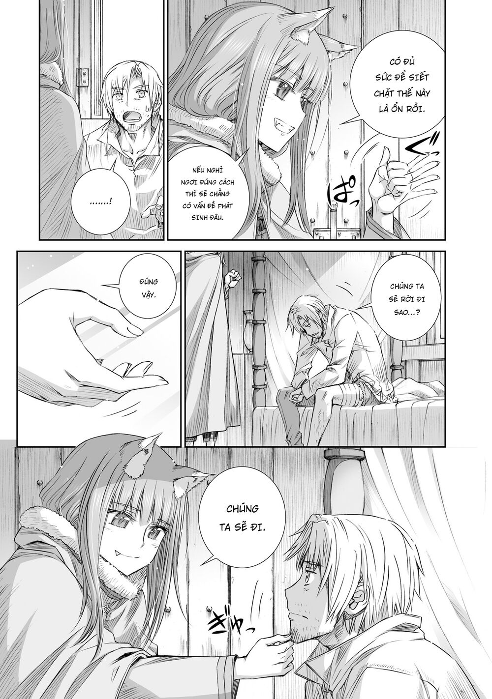 Ookami to Koushinryou: Chapter 95